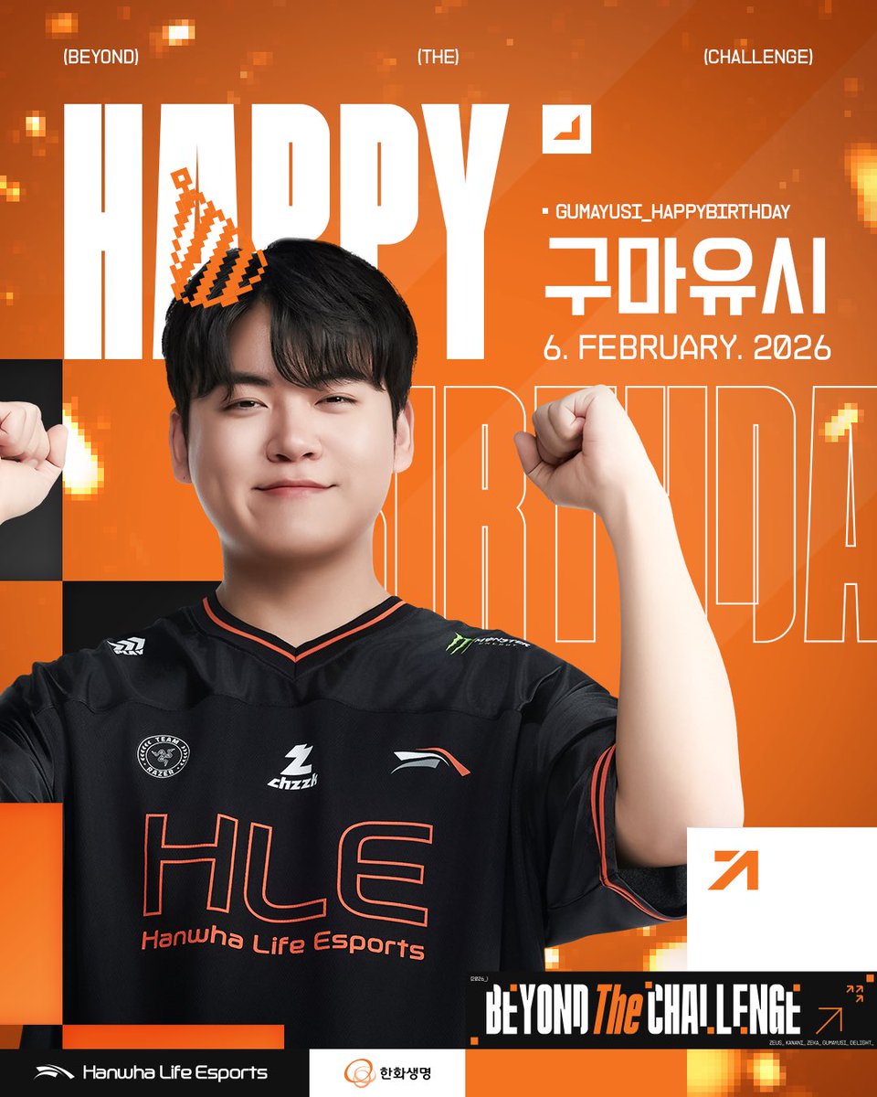 HLEofficial's tweet image. 🎂𝐇𝐚𝐩𝐩𝐲 𝐆𝐮𝐦𝐚𝐲𝐮𝐬𝐢 𝐃𝐚𝐲🎂
오늘은 바텀라이너 ‘Gumayusi’ 이민형 선수의 생일입니다! 멤버십 게시판에 축하 메시지를 남겨주세요.💌
👉m.site.naver.com/20pWZ

Please join us in celebrating the birthday of HLE bot laner ‘Gumayusi’. Leave your birthday wishes on the HLE…