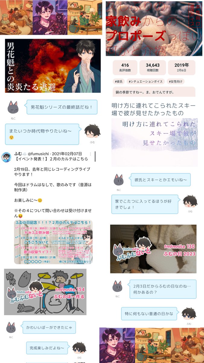 Ntw14fwpFdfWWk3's tweet photo. #ふむふむふむしゃん
☁February 6th is an important day to express special gratitude.🩵🐈‍⬛

甘さの後に爽やかな余韻が続く‥
そんな絶妙な作品の数々を創り出す創造力👀✨…これからも楽しみにしてます♡⁽⁽꒰,,ᴗ ᴗ,,꒱⁾｡♫. https://t.co/gYf9BVXbFZ