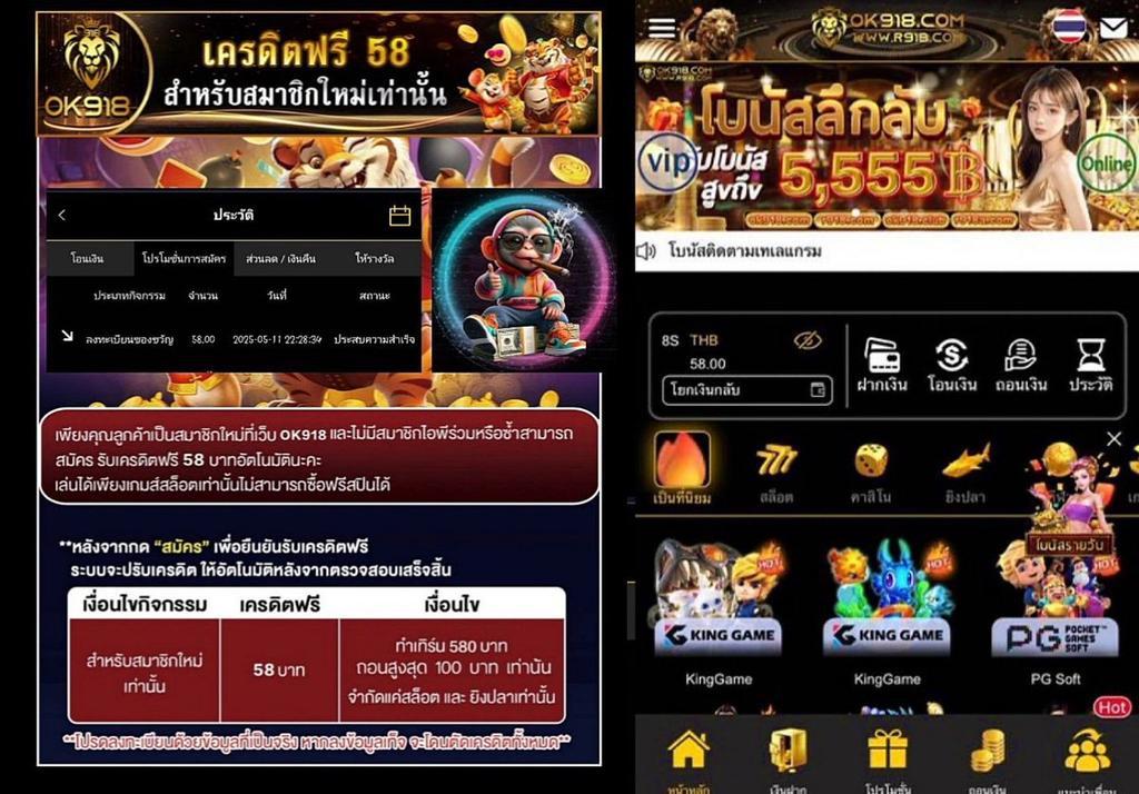 #OK918 | ✓รับฟรี 58 บาท

🔸สมาชิกใหม่ ดาวน์โหลดAPP 
🔸ทำเทิร์น ได้/เสีย 580 ถอนได้ 100

สมัคร ➜ r918.vip/#/register?ref…