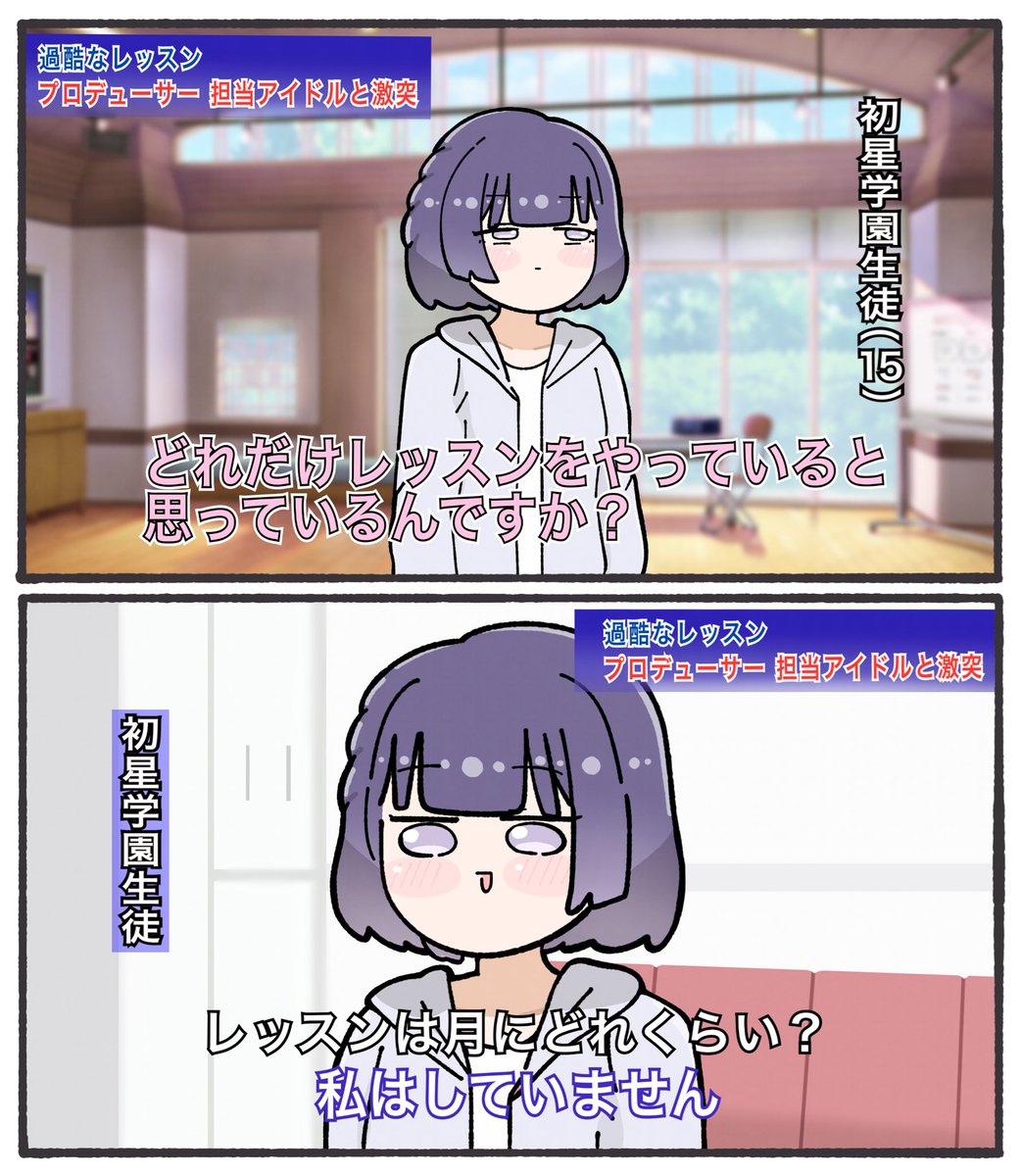 レッスン毎日頑張ってえらいですね
 #秦谷美鈴生誕祭2026 
 #秦谷美鈴誕生祭2026