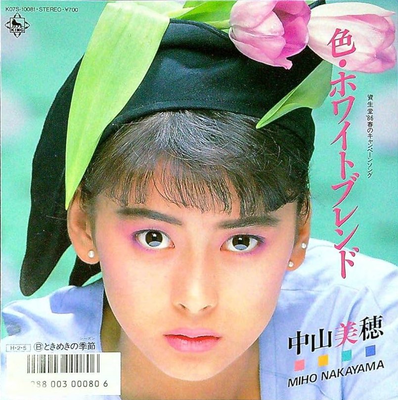 あちもち1007 on X: 