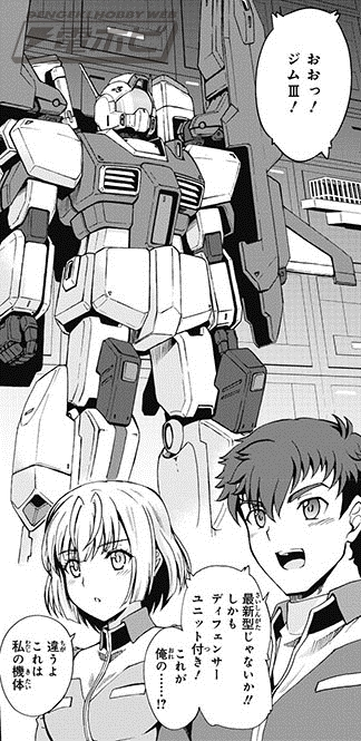 HGのスーパーガンダムほしいんですよね。
いや正確にはバックパックとGディフェンサーが欲しい。
そのままジムⅢにまわして、「審判のメイス」にも出てきた、スーパージムⅢにしたいんですが、アホほど高い上に、多分再販予定も当分ないので、たただたため息。 