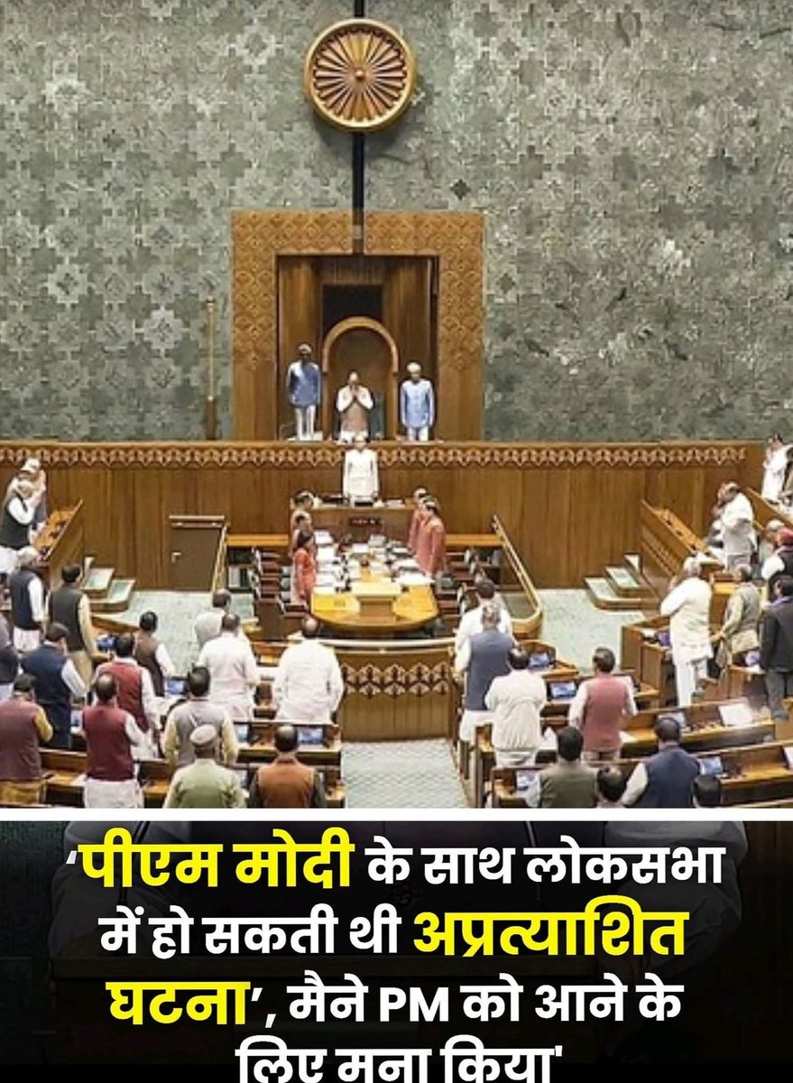देश कि सबसे बड़ी पंचायत संसद में जो व्यक्ति आने से डर जाए। सोचो वो कितना डरपोक प्रधानमंत्री होगा।

और हम उससे उम्मीद लगाए बैठे है कि वह मीडिया में आएगा।

शर्म आती है हमे ऐसे प्रधानमंत्री पर छी छी चूलू भर पानी में डूब मरना चाहिए।