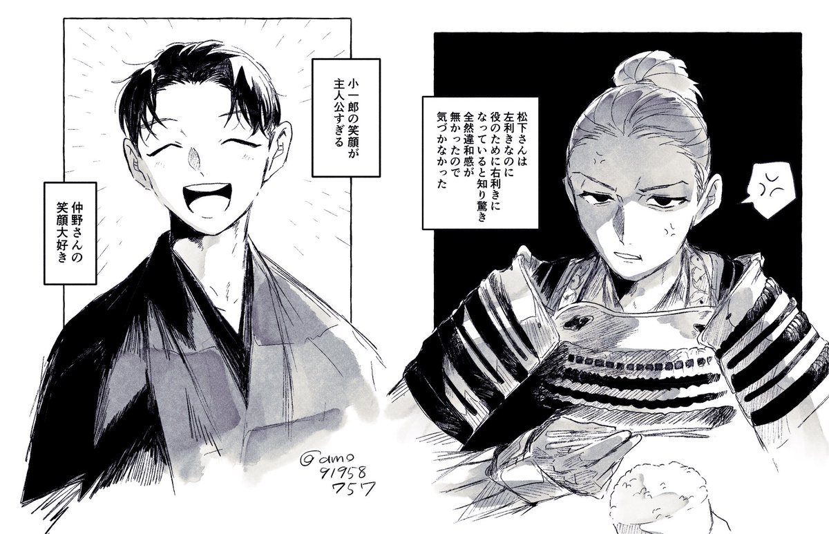 あつあげ (@amo91958757) / Posts / X