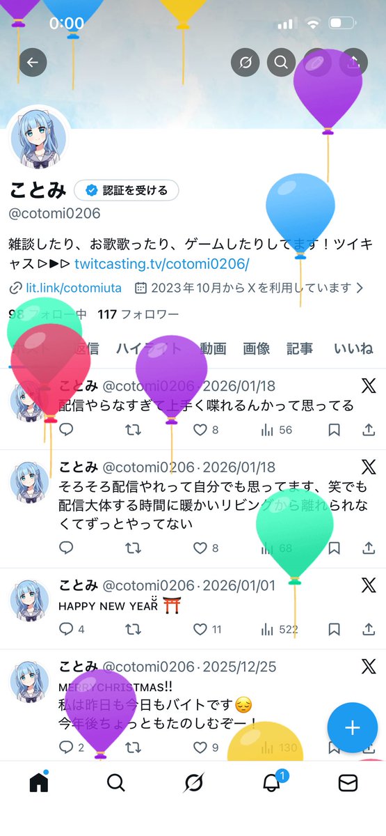 cotomi0206's tweet photo. 風船ぷかぷか！
配信全然してないけどいつもツイート見てくれてありがとー！暇な時に出来たらやります😌 https://t.co/d7yrd3qA9r