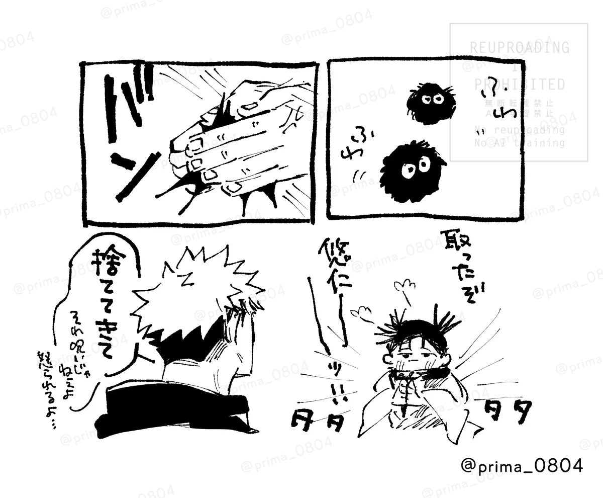 これは和むお兄ちゃん 