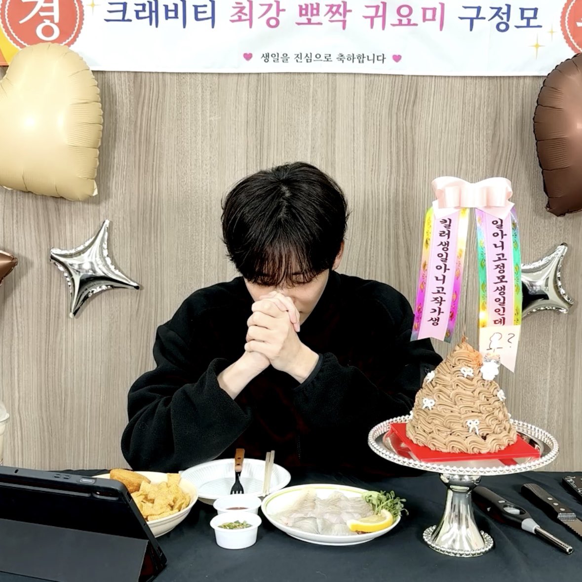 롬 tweet media