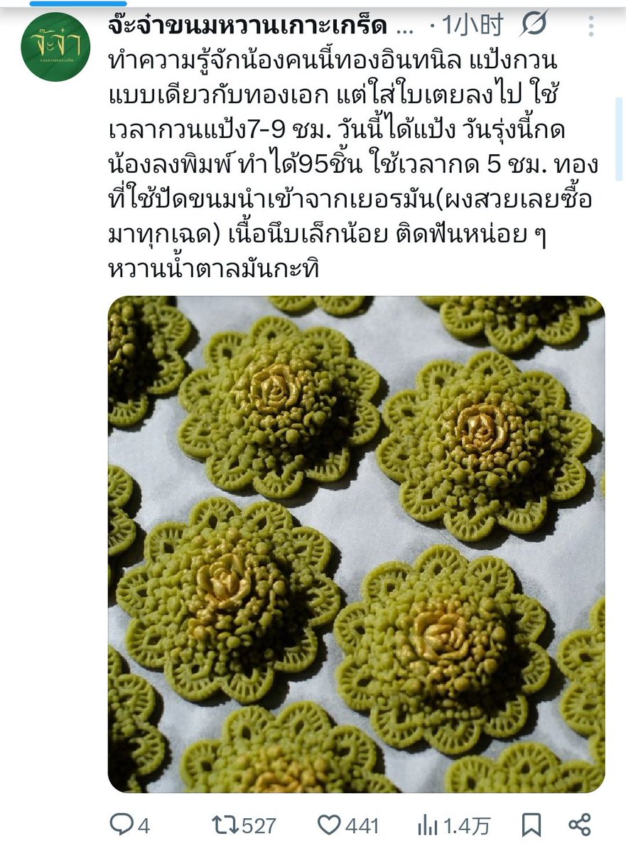 Sixmomo tweet media