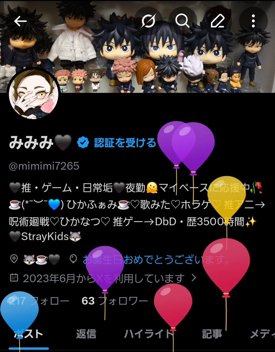 みみみ🖤 tweet media
