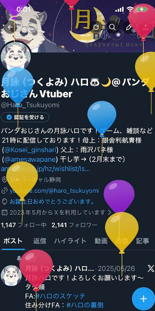 というわけで ＿人人人人人人人人＿ ＞ 私爆誕！！！ ＜ ￣Y^Y^Y^Y^Y^Y