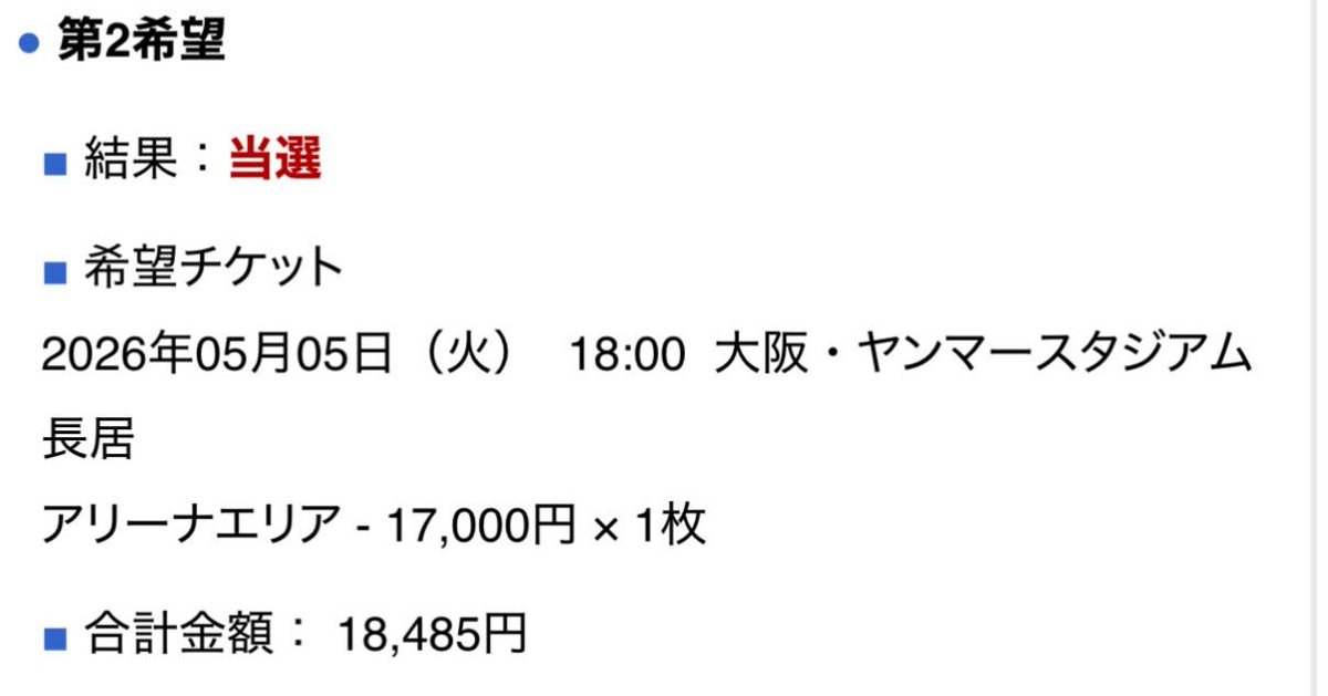 会える人いますか！
