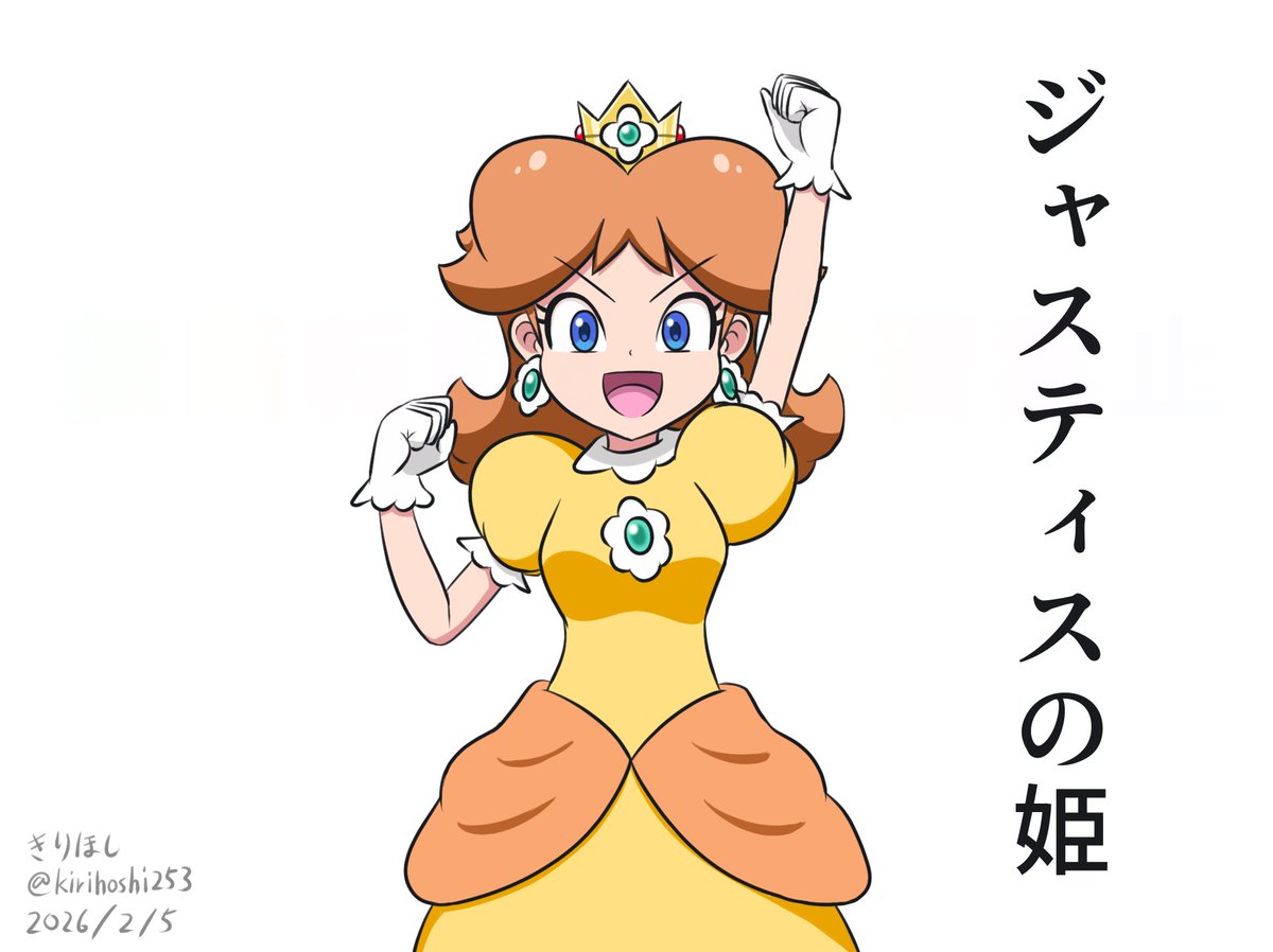 Pro Daisy (@SixSidedVideo) / Posts / X