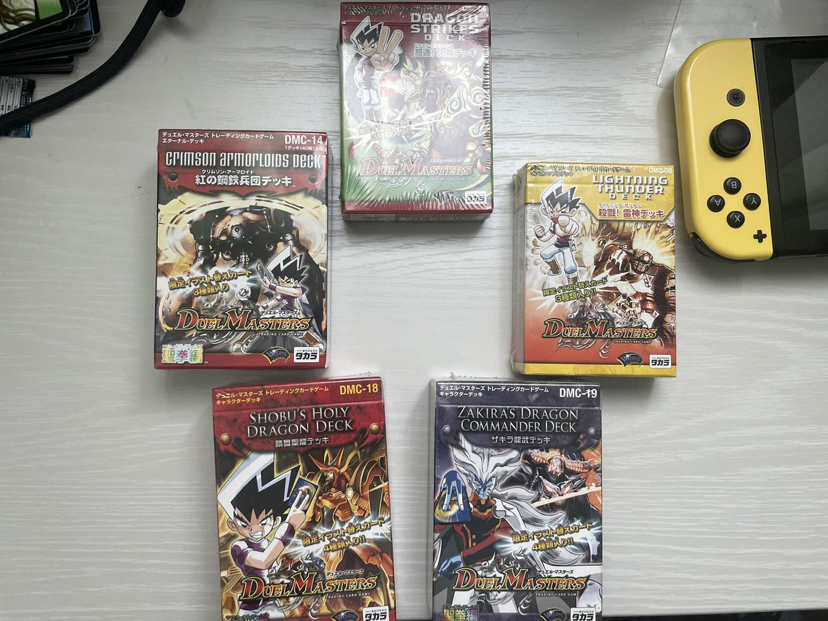 買いました。 ちなみに、5つとも私が生まれる前のやつです