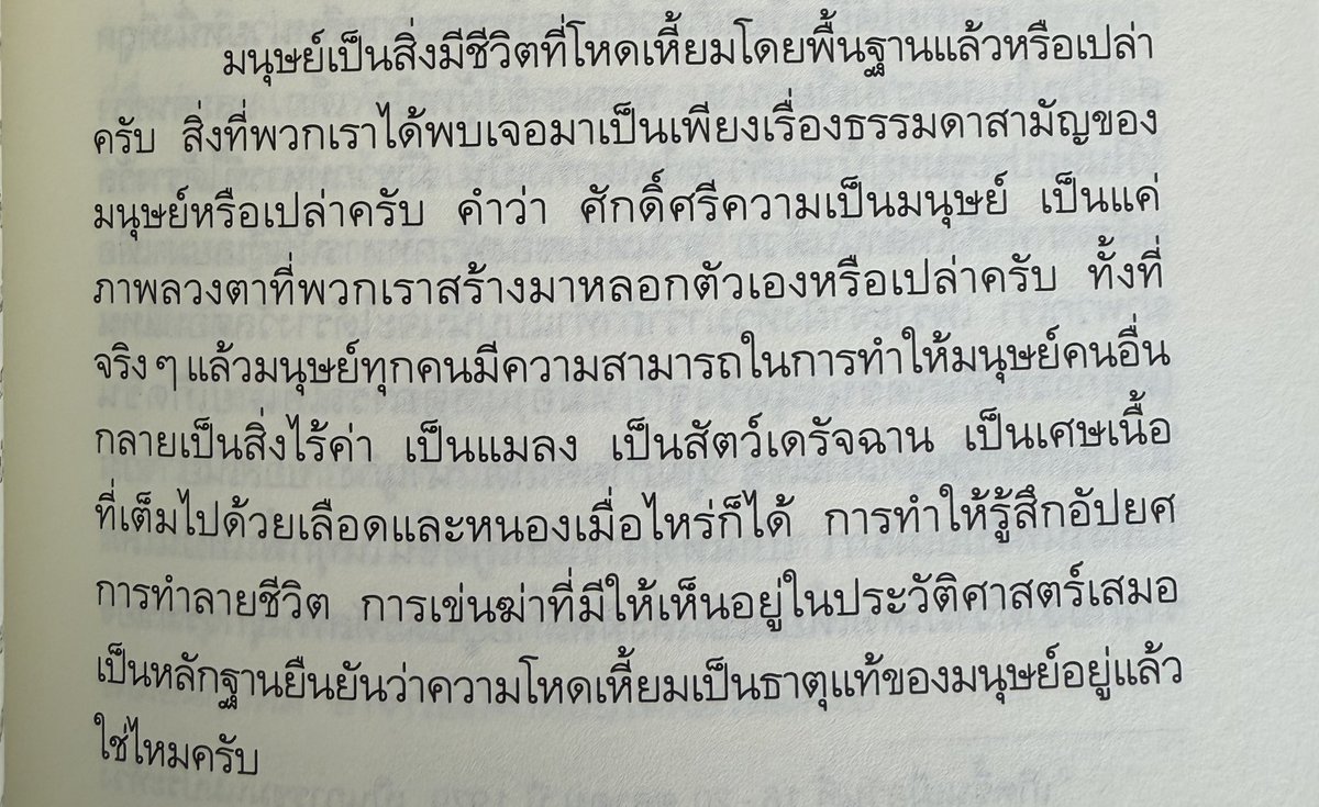 아이 ♡ ⋆ ꙳ ✦ tweet media