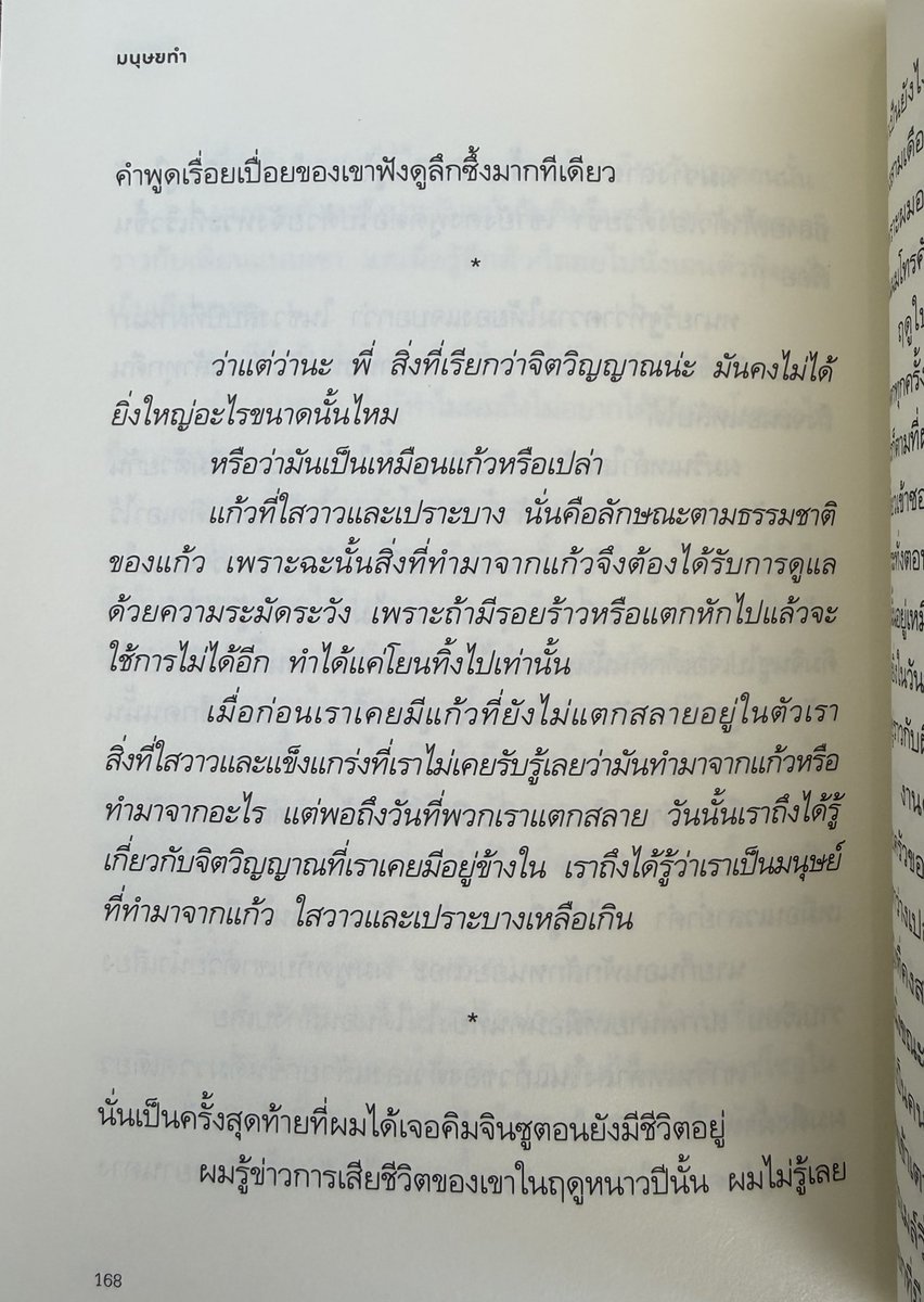 아이 ♡ ⋆ ꙳ ✦ tweet media