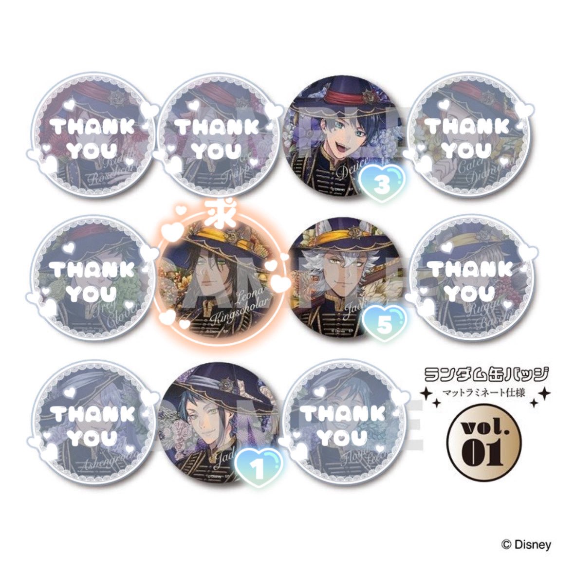 ツイステ ブルームバースデー ブルーム アニメイト限定 ランダム缶