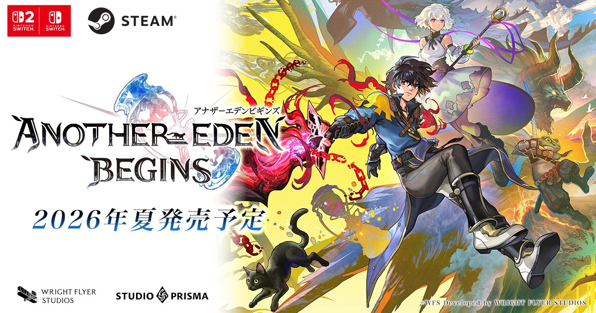 『アナザーエデン ビギンズ』のNintendo Switch™ 2 / Nintendo Switch™ パッケージ版およびダウンロード版、Steam®の予約開始は後日を予定しております。

詳しくは公式サイトおよび公式Xアカウントでお知らせします。
anothereden.games

#アナデンビギンズ