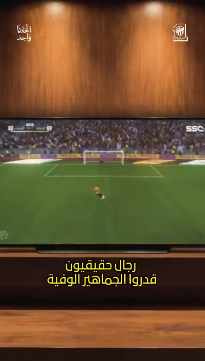 H99TheGoat's tweet photo. @ittihad @Benzema تفهم ي حمار ؟ https://t.co/NVbO1SFKAP