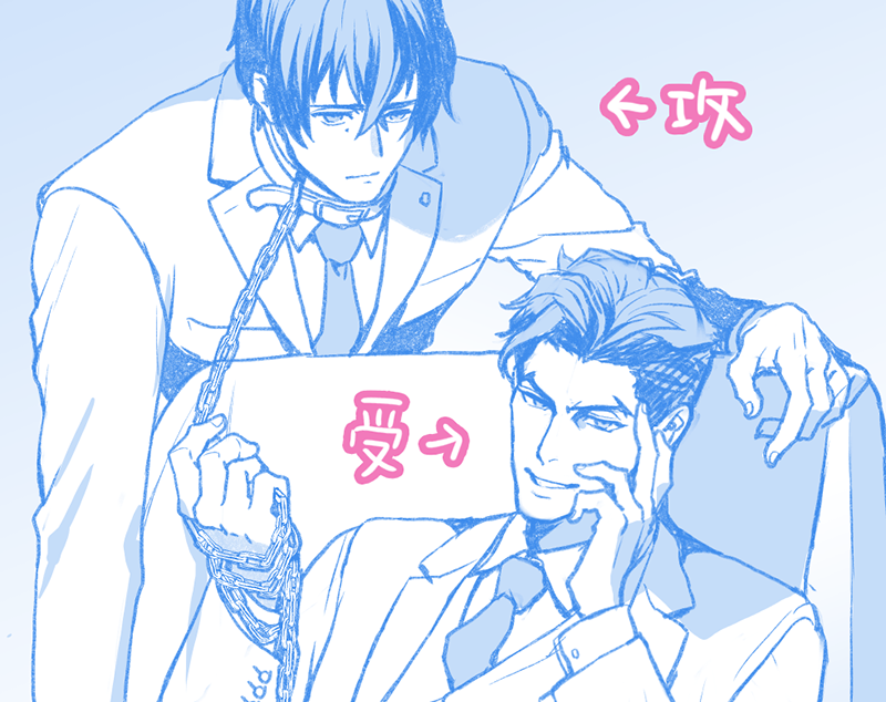ちなみに初めて描いた忠愛はコレです なつかしいね 