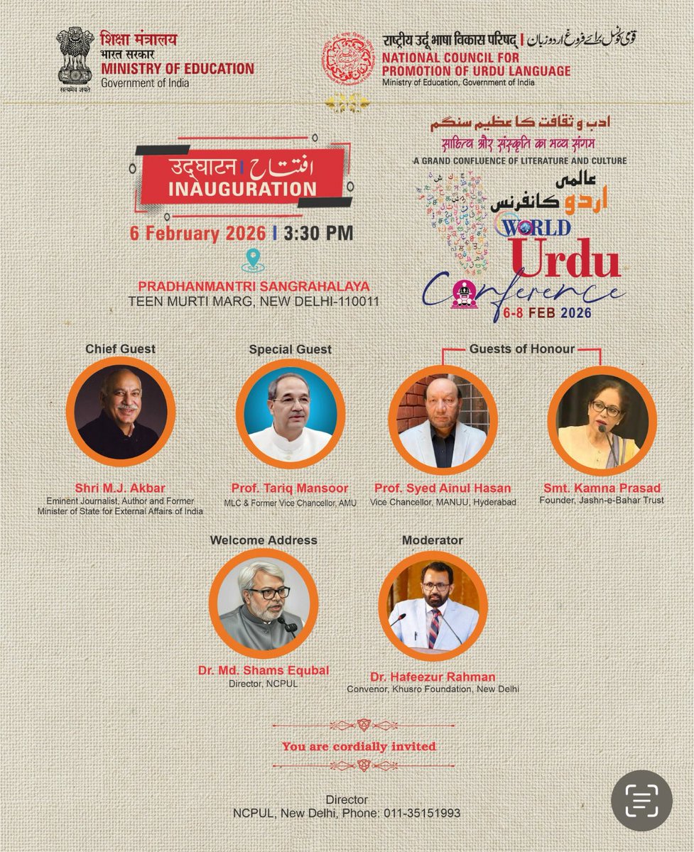 ProfTariqManso1's tweet photo. Will be speaking at Inaugural of “World Urdu Conference 2026: Grand Confluence of Literature &amp; Culture” at @PMSangrahalaya on 6 February. A noteworthy initiative in promoting &amp; preserving Urdu’s scholarly tradition by @ncpul_urdu @shams_equbal. 
@mjakbar @SyedAinulHasan3 https://t.co/NnmLW9Y1yL