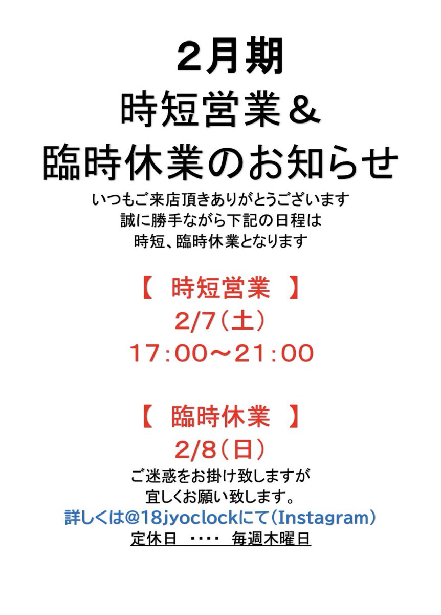 18jyoclock's tweet photo. https://t.co/t9AgwG6Wdx