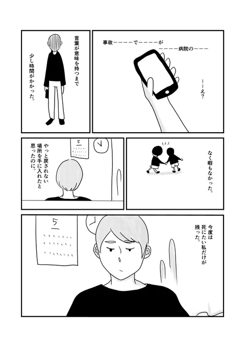3/4 