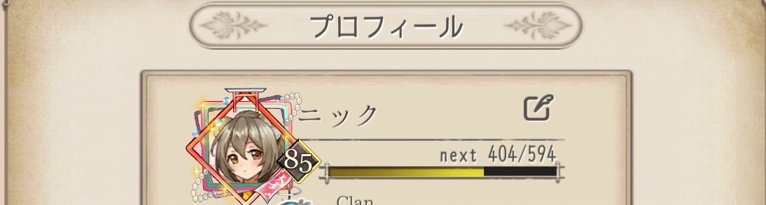 ニック@ドールアイ化初挑戦中 tweet media