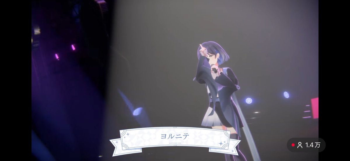 それえええええええ！！！！！！