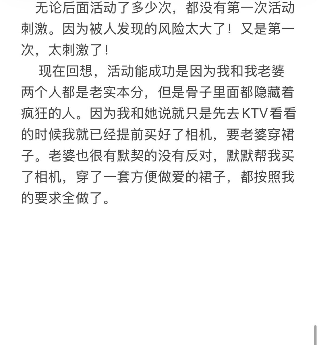 睁眼看世界 tweet media