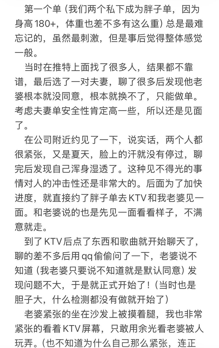 睁眼看世界 tweet media