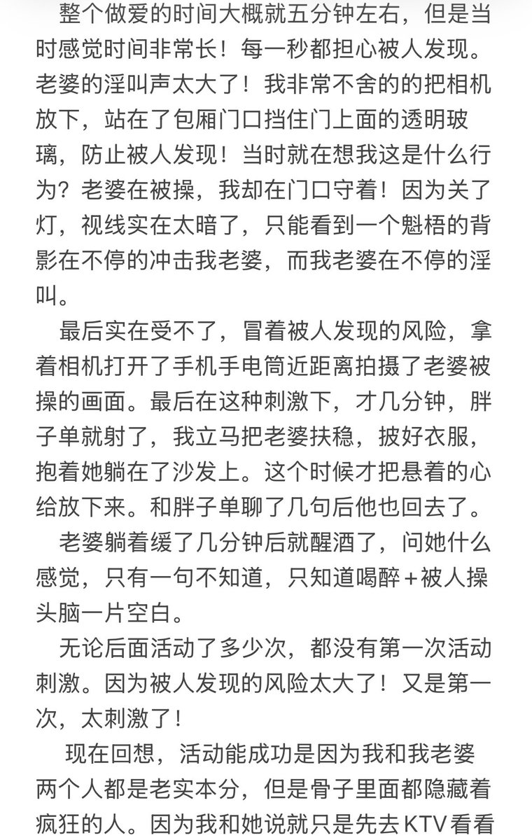 睁眼看世界 tweet media