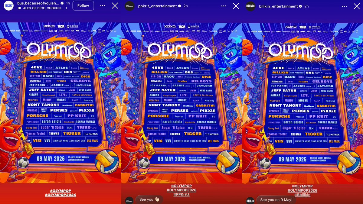 วิถีคนดังลูกตาย้งเว่อ สปอน olympop เป็นล้านแต่บิวกิ้นพีพีบัสต้องตัดออกหมด เพราะตัวเองพซตเยอะเกิน กิ้นพีถือโค้กด้วยซ้ำแต่มางานอีกแบรนด์ เริ่ด