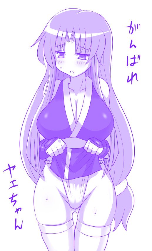 大昔描いたヤエちゃん 