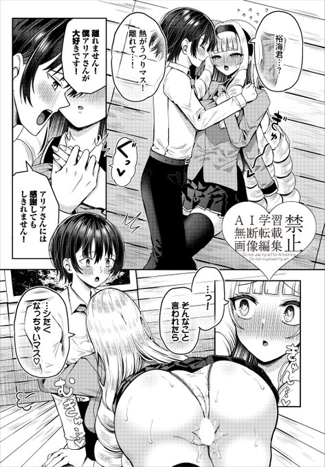 イチャイチャ看病から、濃厚ハーレムエッチに発展する話(2/3) 