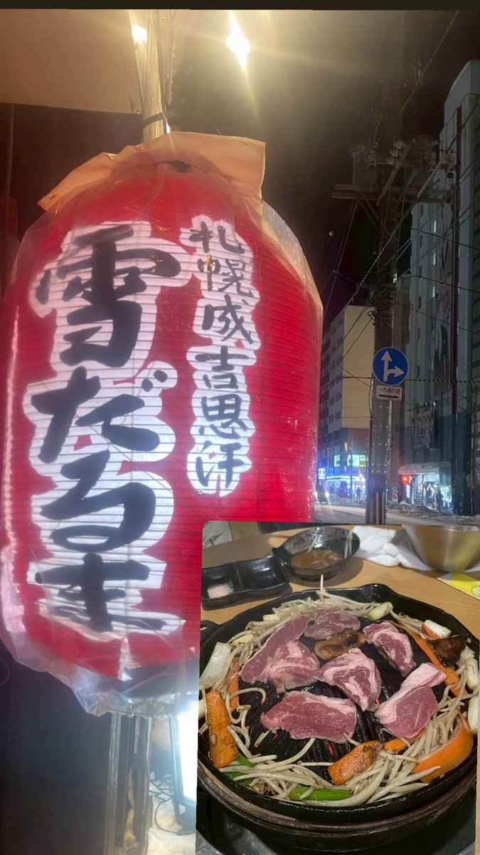 めいちん tweet media
