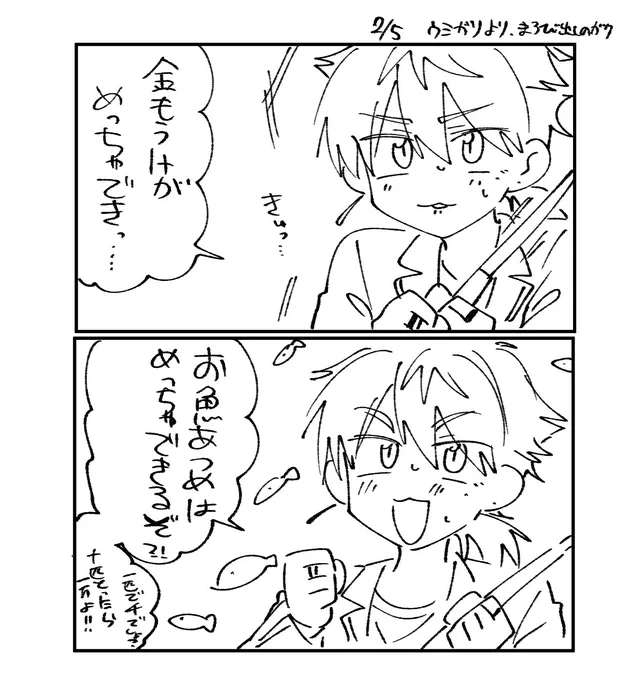 タテマエ 