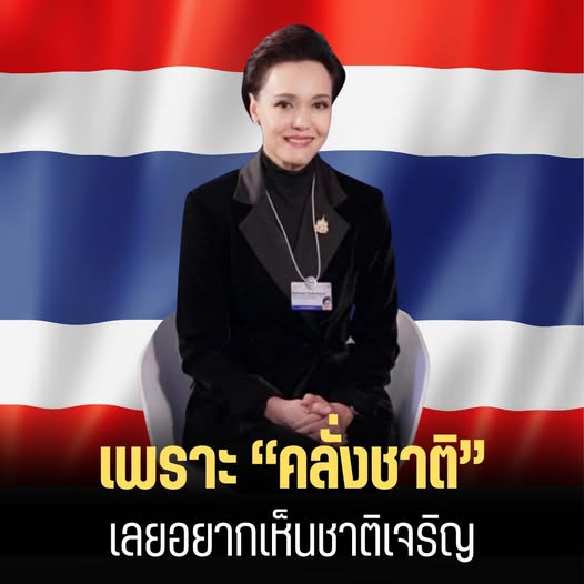 กระบี่ไร้เทียมทาน tweet media