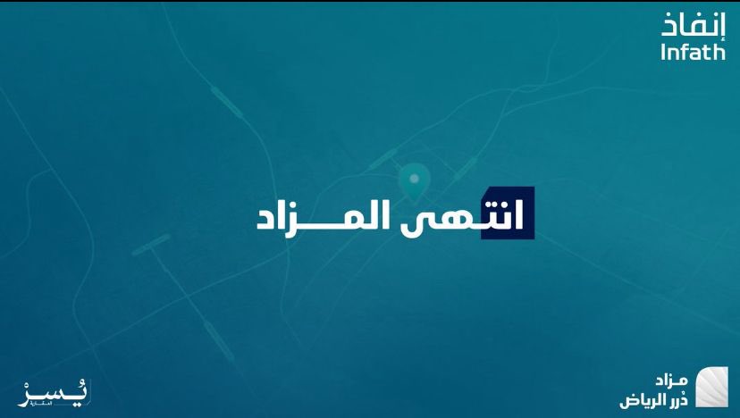 عقار المملكة🇸🇦 tweet media