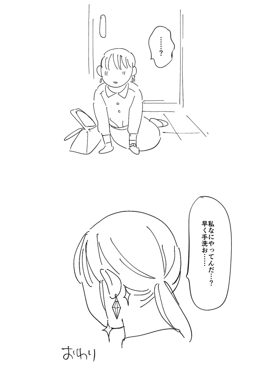 けぽな🐭春例な49ab tweet media