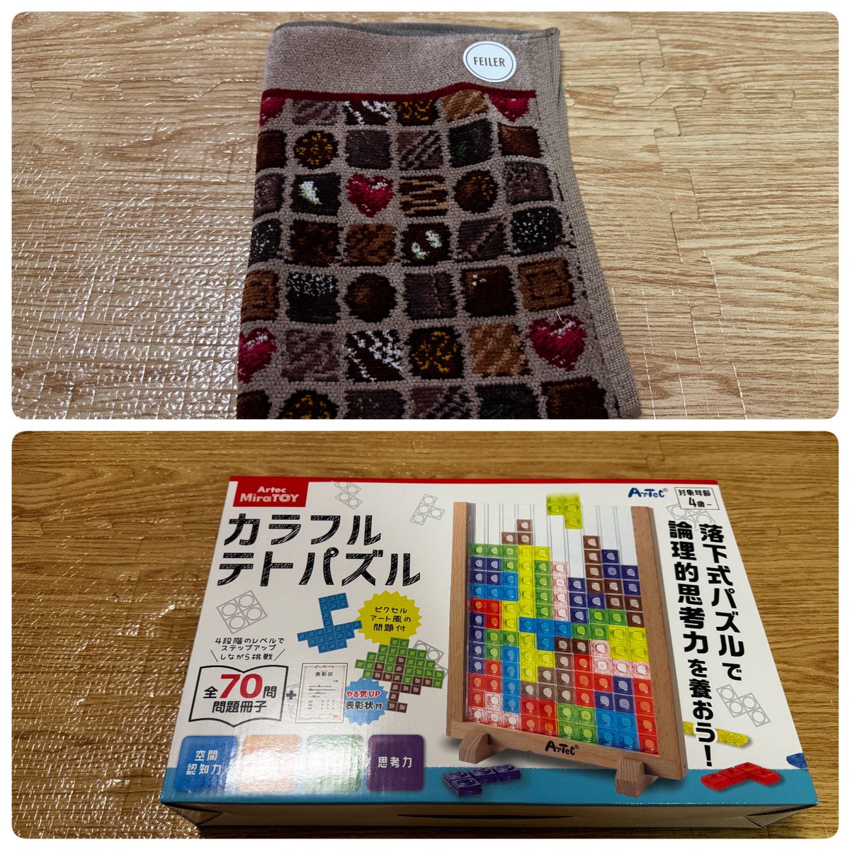 ミルクボーイ駒場 tweet media