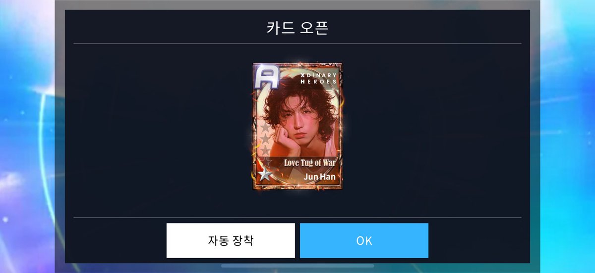 듀근듀근
등장!!