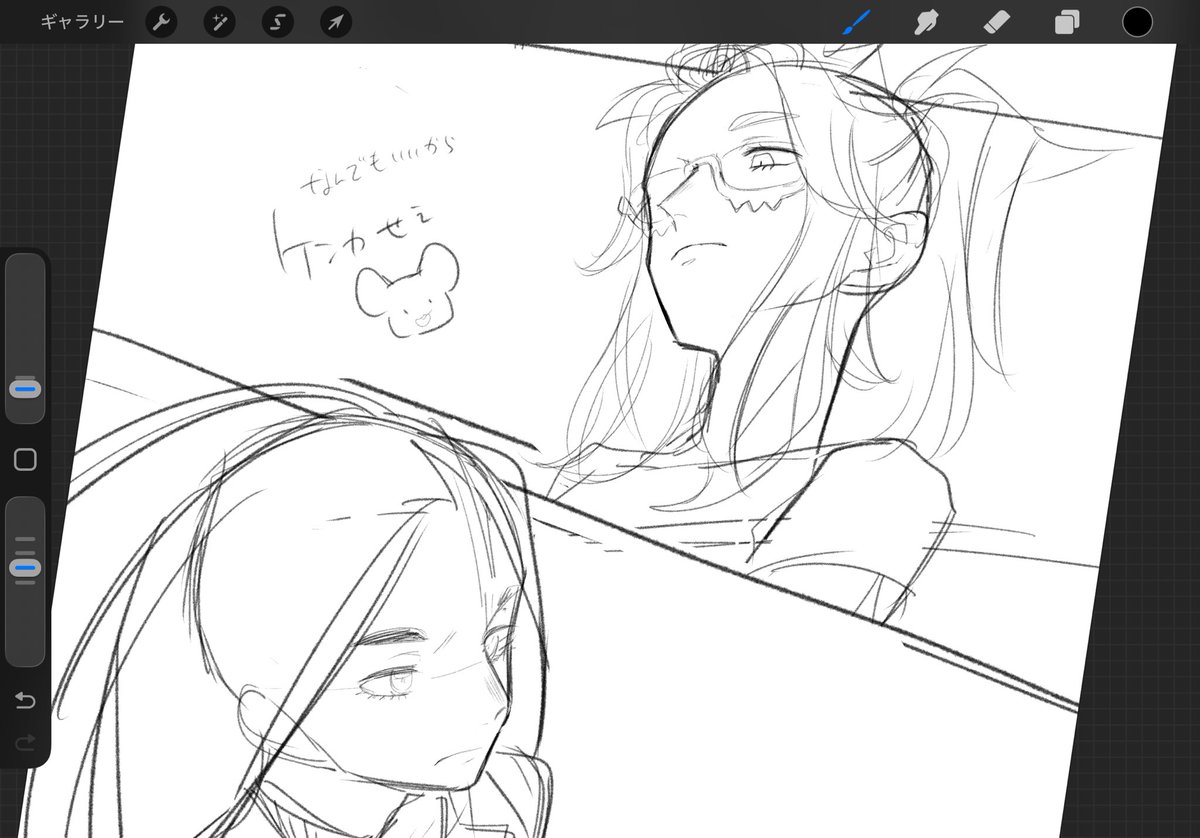 ネズミ (@28nezumi) / Posts / X