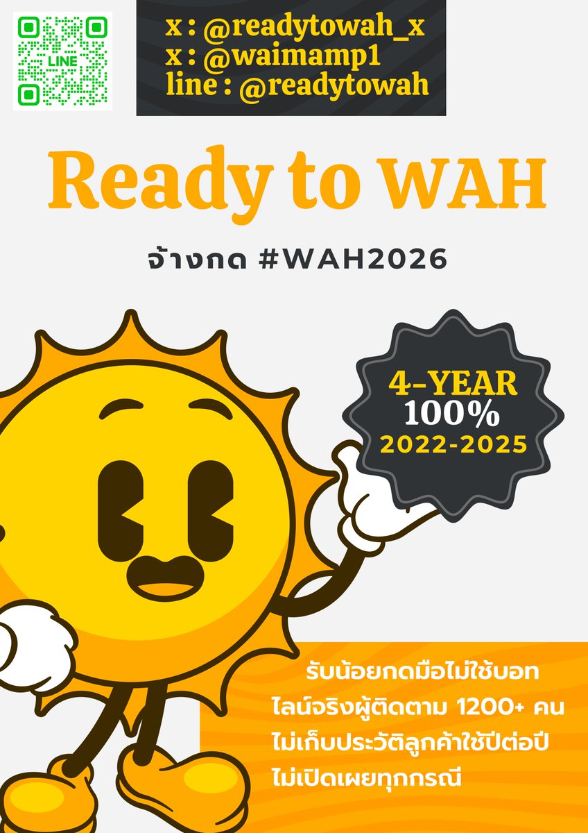readytowah_x's tweet photo. 🇦🇺 รับกดโครงการ WAH2026 ออสเตรเลียปีนี้
พิเศษ!! ร้านจ่ายเงิน IELTS,PTE ให้ กรณีร้านกดไม่ได้(ถ้ามี)
รอบยูสจ่ายหลังกด โควต้าประกันคืนเต็ม
ร้านมีประสบการณ์ 4 ปี ทักไลน์ ดูรีวิวสี่ปีได้เลย 100%
LINE: @readytowah
#wah2026 #wah2025 #wah #whs
https://t.co/PA1jiiAREQ