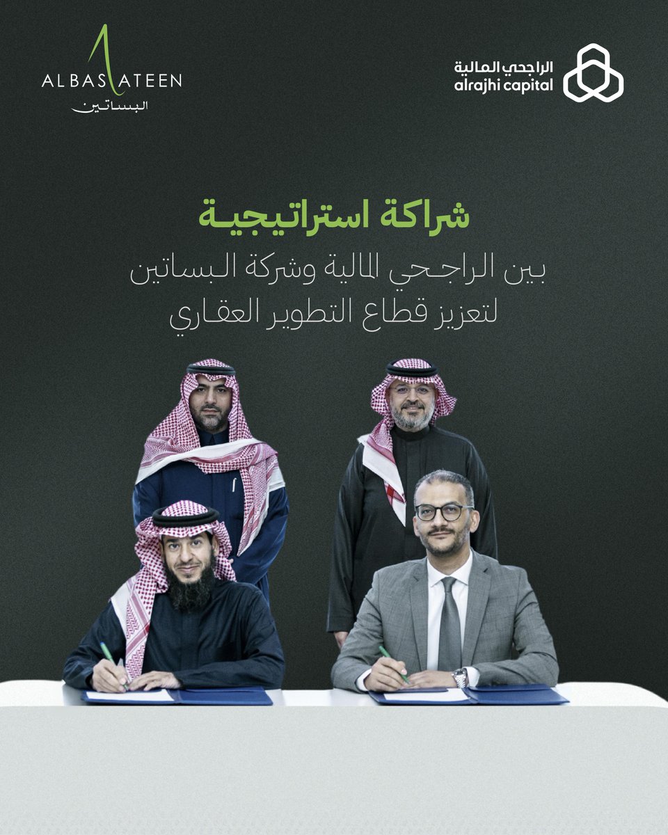 البساتين | Albasateen tweet media