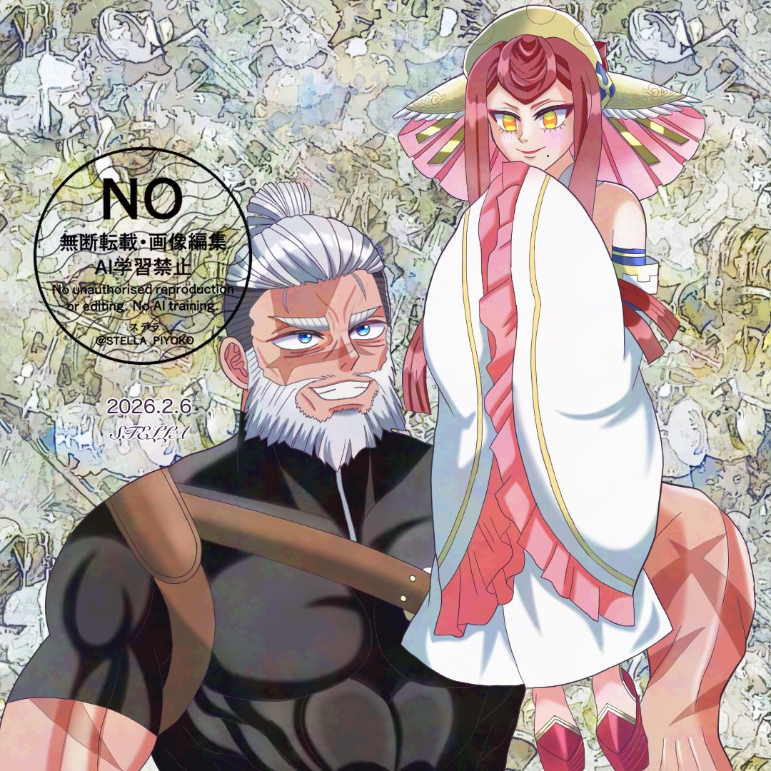 ゲイレルルちゃんとレオおじ様だ〜✨ このコンビの空気感、長年