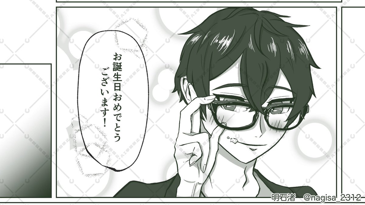 とらじろ～さんお誕生日おめでとうございます!!良い1年になりますように🎂🐯
#とらじろ〜生誕祭2026
 #とらノまき