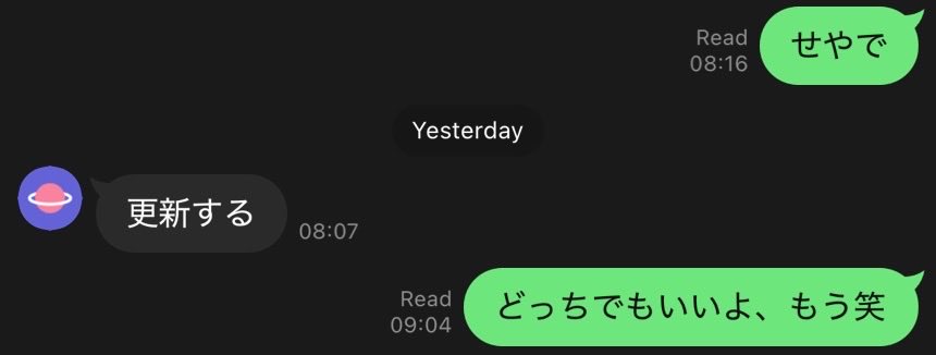30代ゲイのろばた会議 tweet media