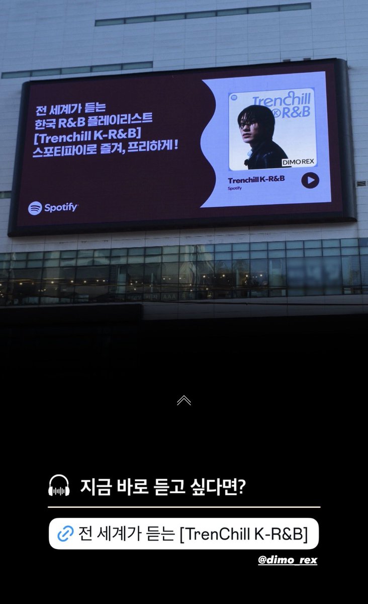 Bangyedam_TH's tweet image. [🎧] 260205 DIMO REX

ฟังเพลง BLESSIN จาก DIMO REX ใน playlist Trenchill K-R&amp;amp;B ได้ที่ Spotify

🔗 : open.spotify.com/playlist/37i9d…

#DIMOREX #IntoxicatedEP
#방예담 #BANGYEDAM #บังเยดัม