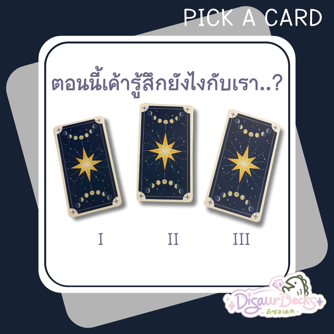 DiSaurDecks - ดิซอเดค tweet media