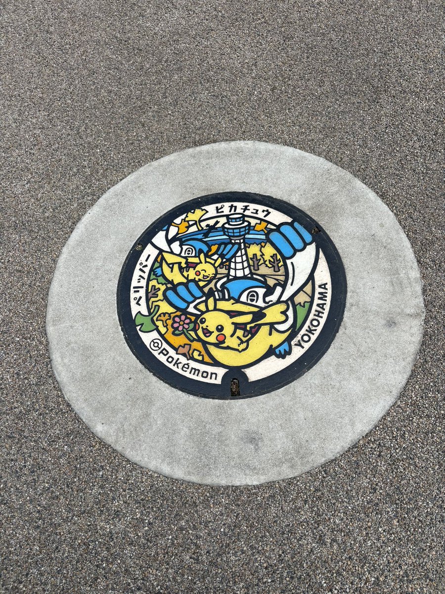 そら tweet media